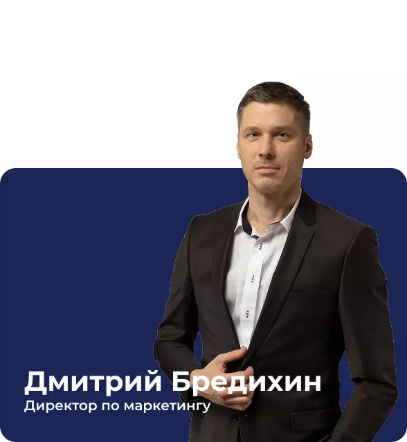 Дмитрий Бредихин, директор по маркетингу USYSTEMS &mdash; присылайте идеи, реализуем совместные проекты с дистрибьюторами
